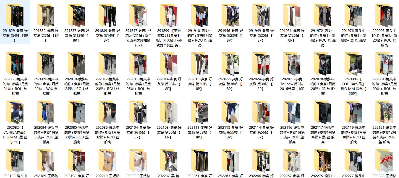 【街拍猫-精华6】街拍图片打包下载，共785套1万余张街拍摄影图片打包，大小7.7GB！