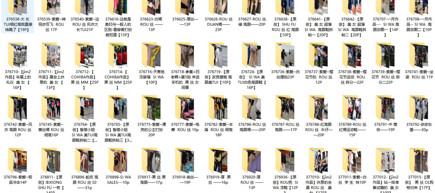 【街拍猫-精华8】街拍图片打包下载，共2814套4.1万余张街拍摄影图片打包，大小47.4GB