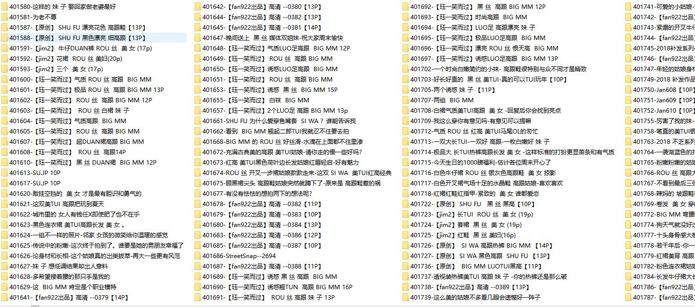 街拍图片打包下载，共11648套16万余张街拍摄影图片打包，大小198GB！