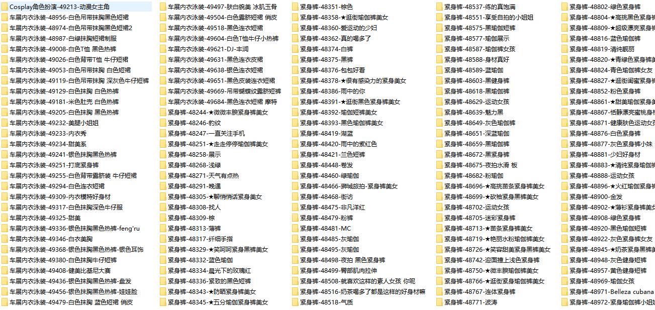 魔镜街拍论坛2023年8月-12月全站街拍图合集更新，共1663套24000余张图打包，大小43GB