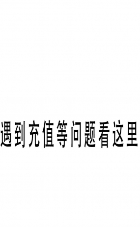 ⚠️注意⚠️注意⚠️注意 遇到问题的看这里