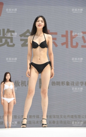 2019changchunmodel4 234p